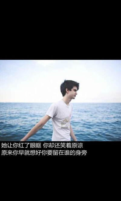 他说星期八就喜欢我25点就爱我32号来娶我