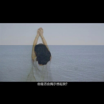 他说星期八就喜欢我25点就爱我32号来娶我