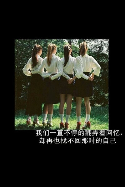 他说星期八就喜欢我25点就爱我32号来娶我