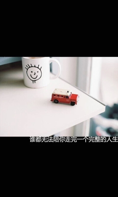 他说星期八就喜欢我25点就爱我32号来娶我