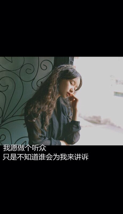 用这个年纪最干净最彻底的勇气去爱一个人