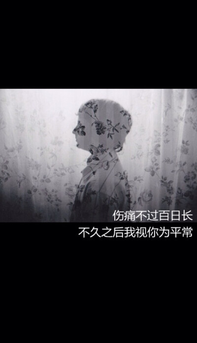 用这个年纪最干净最彻底的勇气去爱一个人