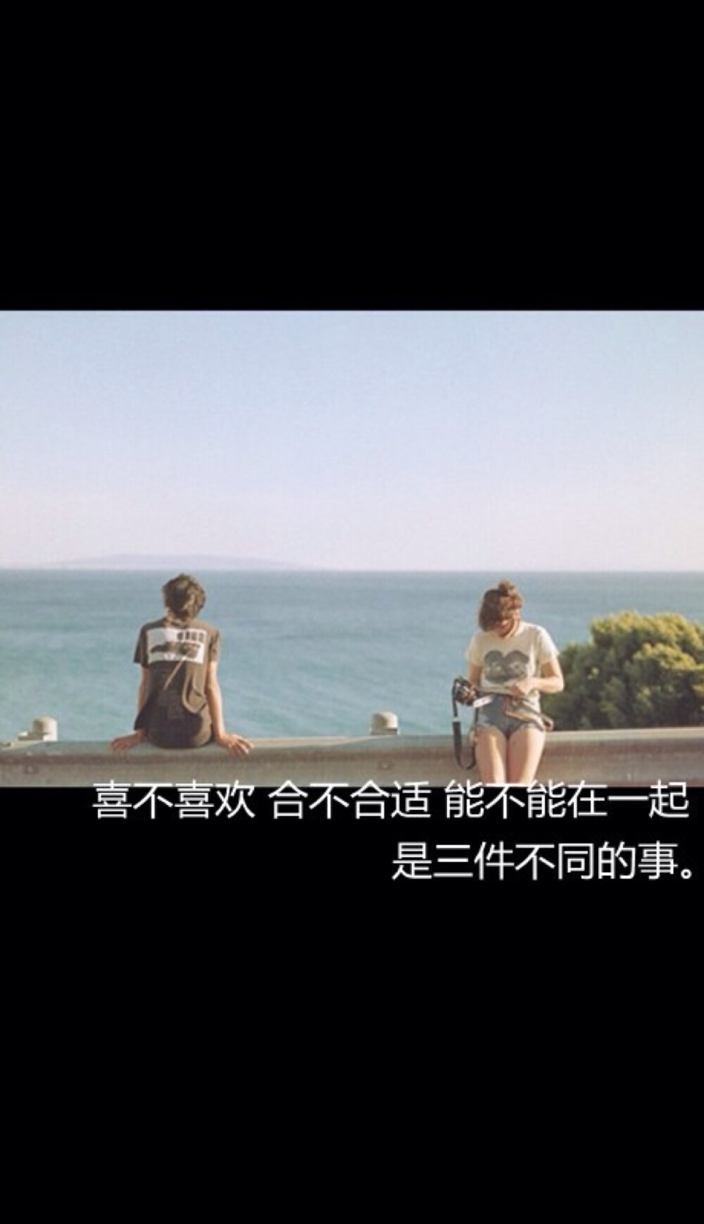 用这个年纪最干净最彻底的勇气去爱一个人