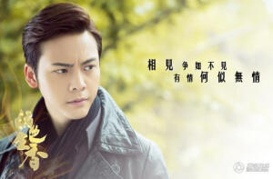 安逸尘 陈等等 相见争如不见 有情何似无情