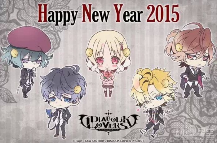 《DIABOLIK LOVERS 2》2015新年快乐