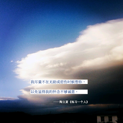 文字