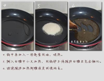 【材料】：糯米年糕 350g、白糖 70g、干桂花一小把、清水一小碗 【做法】： 1. 准备好食材。 2. 年糕切一公分厚大片。 3. 取不粘平底锅烧热后放入一汤匙食用油，把年糕片排入锅内，中小火两面煎到略有金黄，盛出…