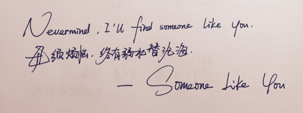 手写句子 歌词 原创壁纸 励志壁纸 哲理 手写情书【devilyn】