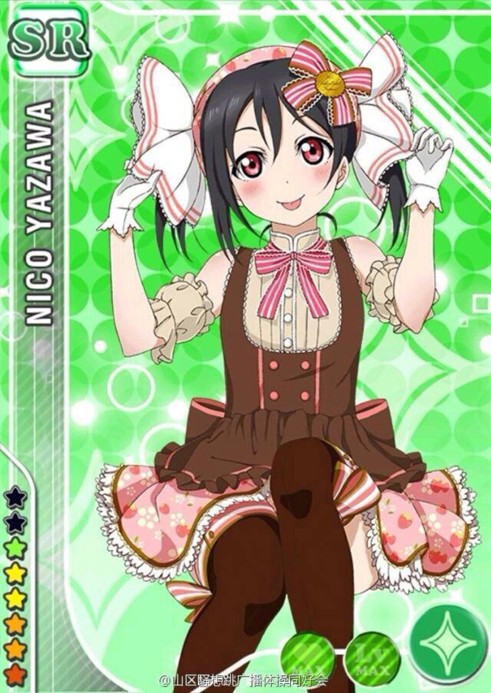 lovelive 糖果装 nico