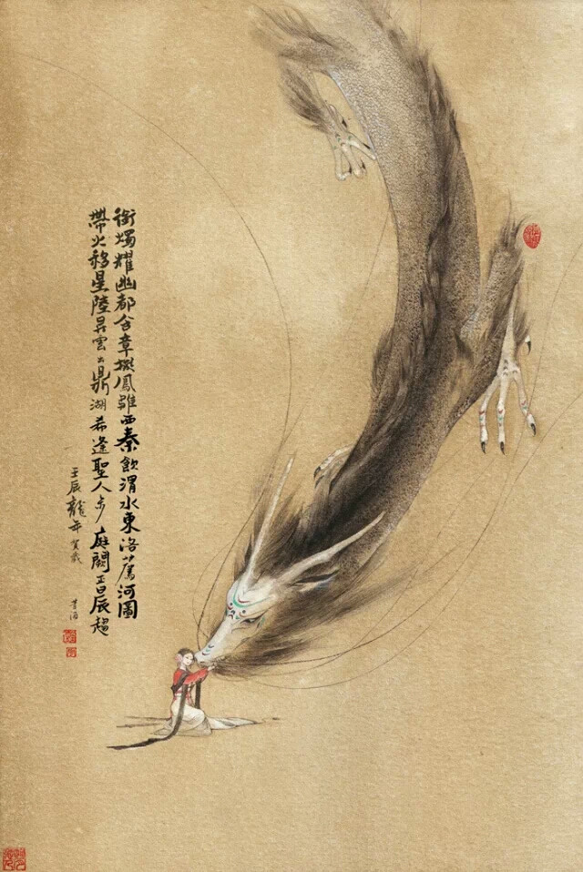 「祁」古风~中国风~美腻~有情~插画~杂图收集~「倾我所有~护你永生~」