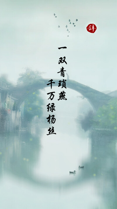 搔首至发落，方有一句得♥ 古风辞，致力于分享有关古风的一切，请多指教。新浪微博@古风辞