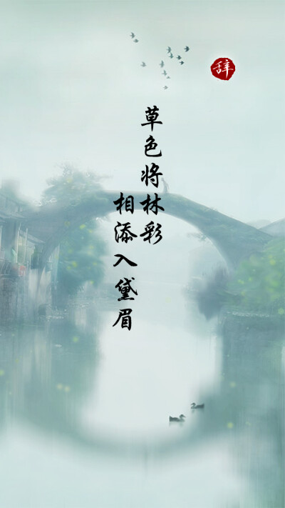 搔首至发落，方有一句得♥ 古风辞，致力于分享有关古风的一切，请多指教。新浪微博@古风辞