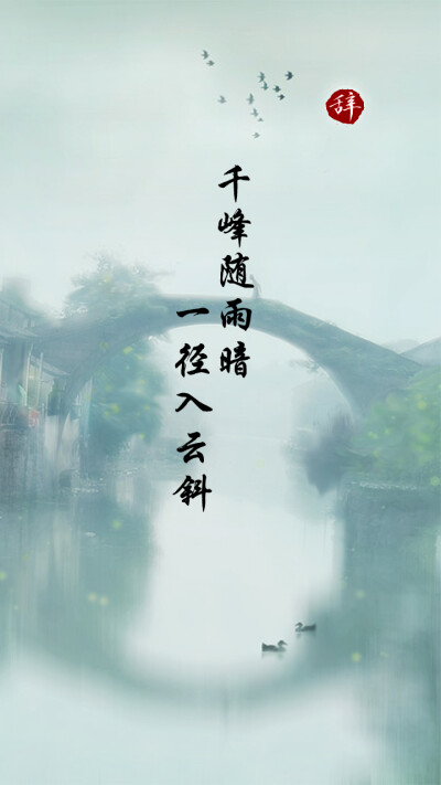 搔首至发落，方有一句得♥ 古风辞，致力于分享有关古风的一切，请多指教。新浪微博@古风辞