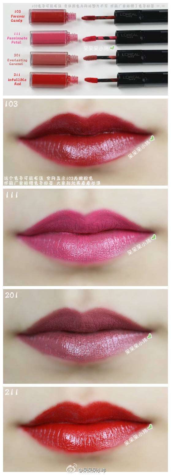  L'Oreal Paris Infallible Lip 2 Step，欧莱雅唇部彩妆新品，又是一款开架好物。一头是唇釉质地，涂上等待两分钟干后，用另一头润唇膏锁住颜色并保持嘴唇滋润。吃饭不掉色喝水不沾杯，略卡唇纹但是不干。注意一定要等唇釉完全干后再涂另一头的锁色润唇膏持久效果才会非常好，不然容易斑驳。