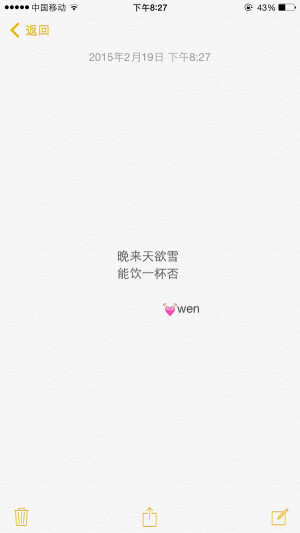 否