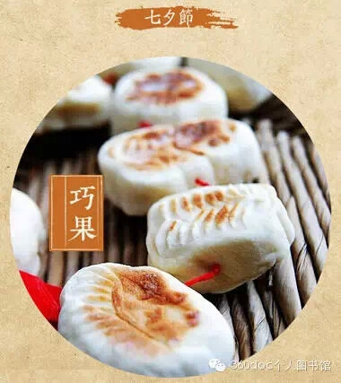 舌尖上的传统节日