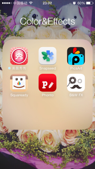 调色app