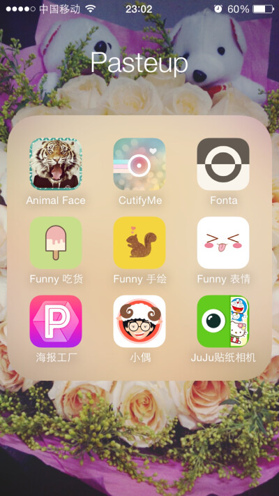 贴图app