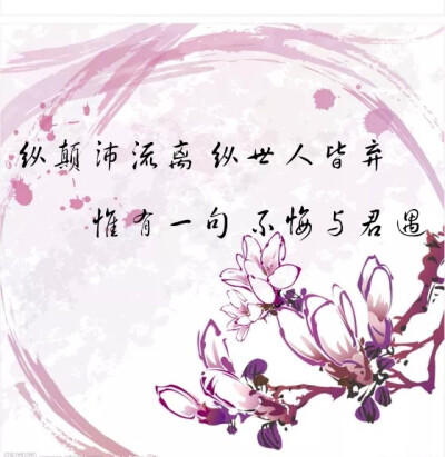 原创，如有雷同纯属做法烂大街