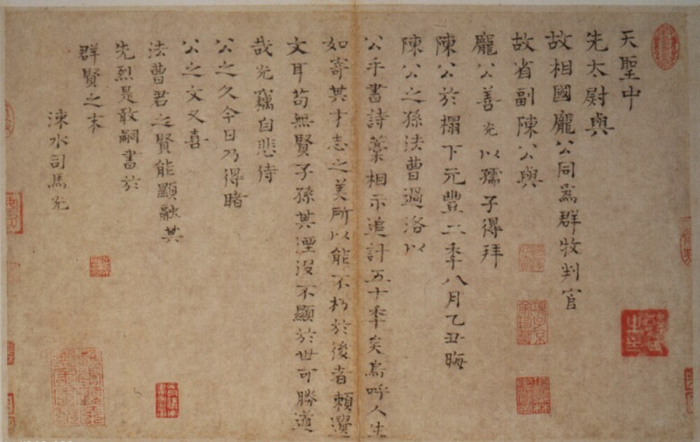 司马光书法《天圣帖》 司马光书法：瘦劲方正 毫不马虎 司马光（1019-1086）。字君实，世称涑水先生。陕州夏县涑水乡（今山西夏县）人。仁宗宝元初（1038）中进士甲科，除奉礼郎。仁宗末（1036），迁天章阁待制兼知谏院。英宗时（1046-1067），进龙图阁直学士。治平三年，以所撰《通志》八卷进献，英宗悦之，命置局秘阁续其书，神宗名之曰《资治通鉴》。王安石得政，行新法，以司马光为代表的旧党不断反对新法，迫使王安石辞去宰相职务。哲宗即位，元佑初（1086）拜尚忆左朴射兼门下侍郎 ，遂废新法，恢夏旧制，是为“元佑更化”。年六十八卒。赠太师、温国公，谥文正。