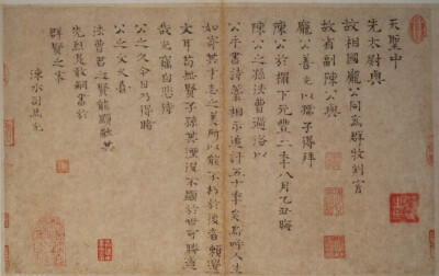 司马光书法《天圣帖》 司马光书法：瘦劲方正 毫不马虎 司马光（1019-1086）。字君实，世称涑水先生。陕州夏县涑水乡（今山西夏县）人。仁宗宝元初（1038）中进士甲科，除奉礼郎。仁宗末（1036），迁天章阁待制兼知…