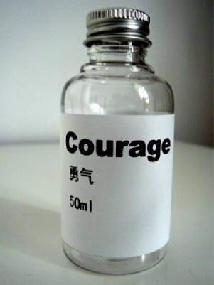 courage 勇氣