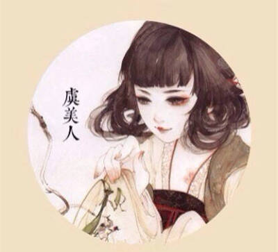 花美人~古风~手绘