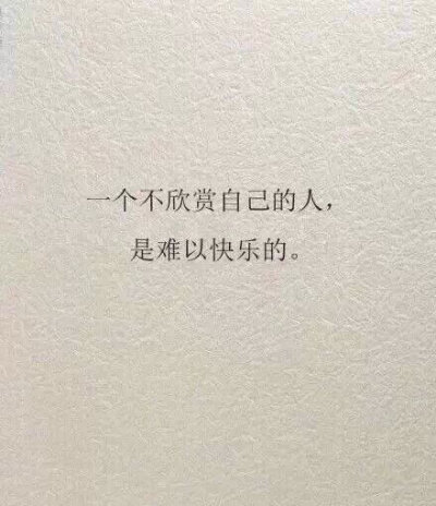 三毛说过，最美的话