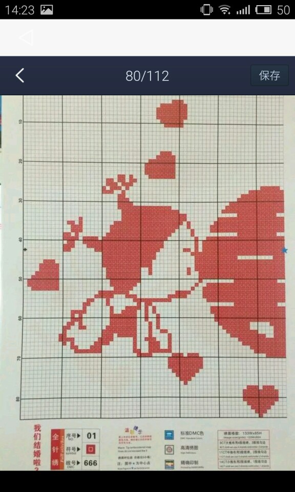 十字绣.图1上