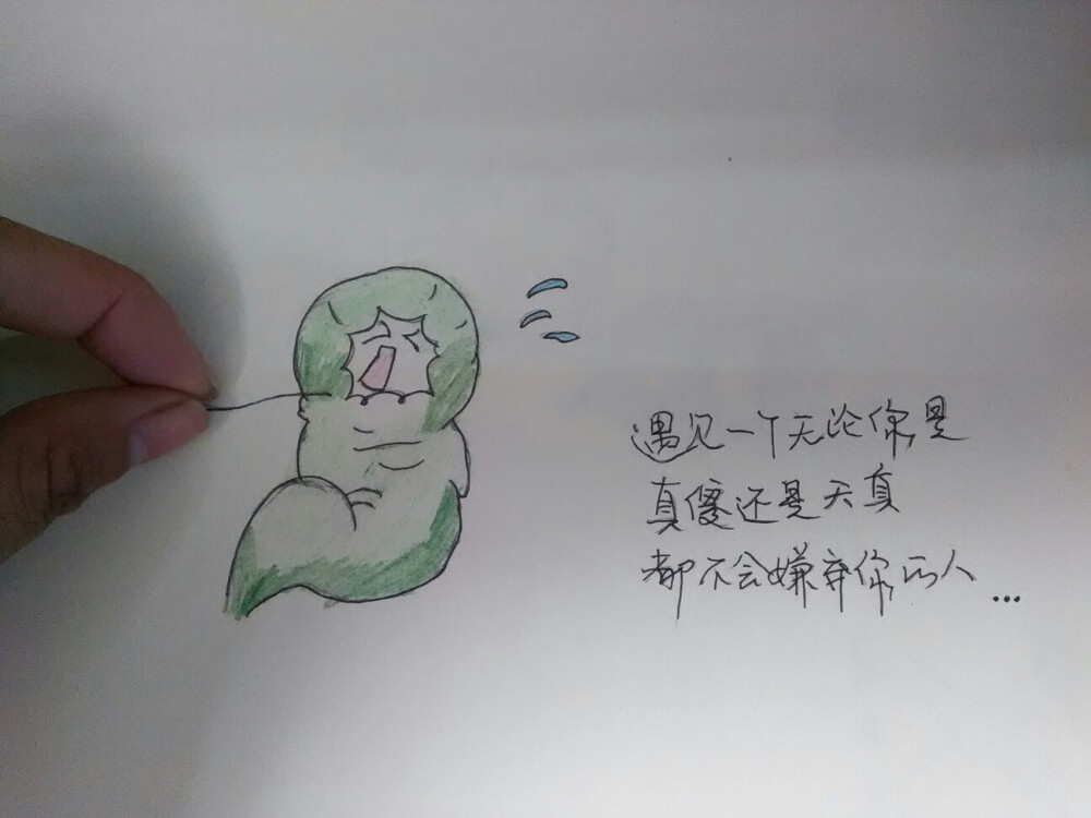 或许,长得帅的永远都比那个对你好的要占那么点