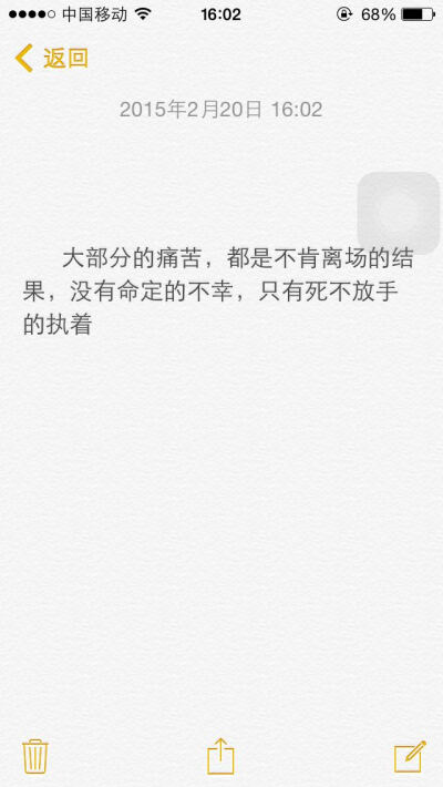 备忘录 原创 爱情 壁纸 文字 唯美 伤感 相爱 执着 二次元 三次元 过去 遗憾 难忘 不舍 喜欢 陌生 时光 眼泪 深爱 秘密