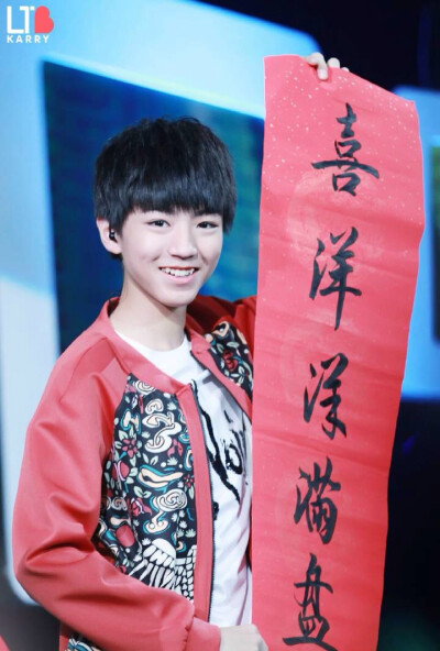 #从开始到未来，只为王俊凯##TFBOYS王俊凯#