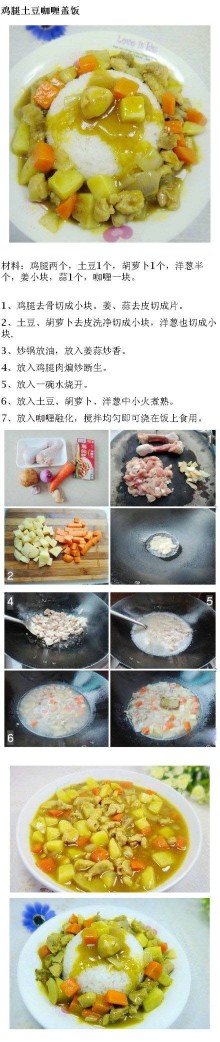 【美味菜谱】鸡蛋豆腐炸酱面；鸡腿土豆咖喱盖饭；美味点心之——炸金条；秘制红烧牛肉面；秋葵小炒—清肠又减肥；三道工序轻松做美食 辣子鸡；鱼香茄盒；在家做人气小吃 麻辣鸭脖；照烧鸡腿饭；各色美食一次收入囊中~