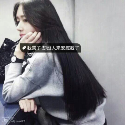 女生 侧面 文字 头像