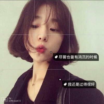 女生 文字 头像