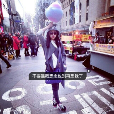 女生 文字 头像