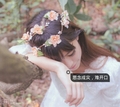 女生 花朵 文字 头像