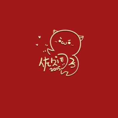 手绘l颜文字ogo @工囗桑