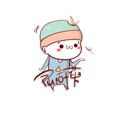 手绘l颜文字ogo @工囗桑