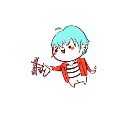 手绘l颜文字ogo @工囗桑