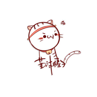 手绘l颜文字ogo @工囗桑