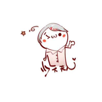 手绘l颜文字ogo @工囗桑