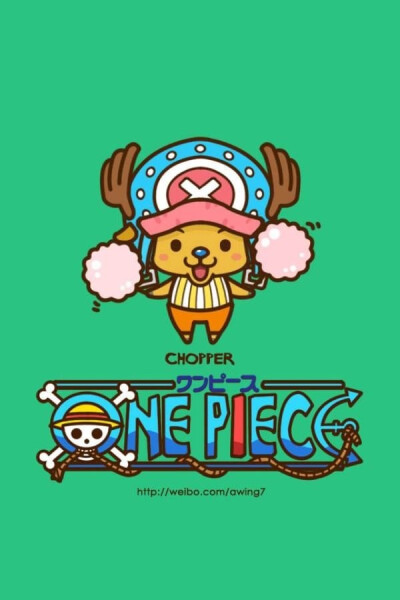 Chopper