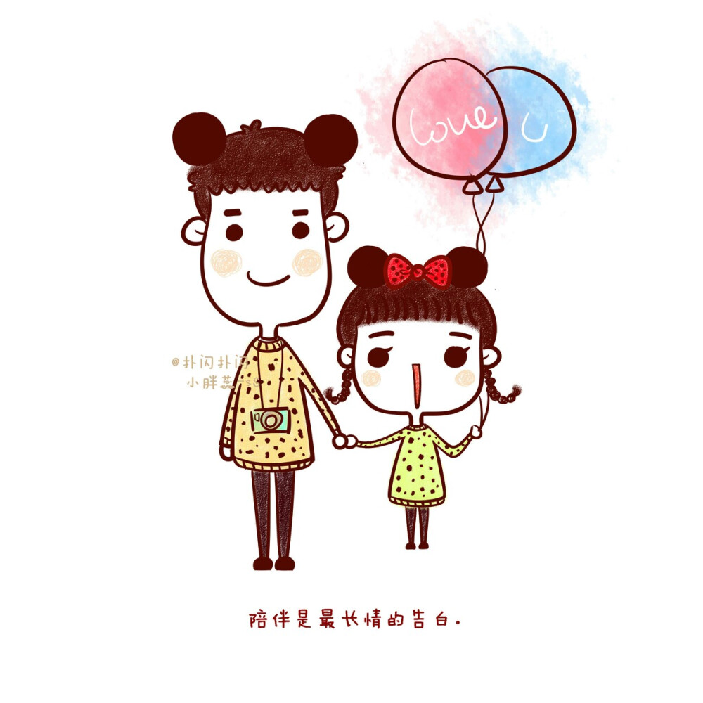 小情侣 手绘