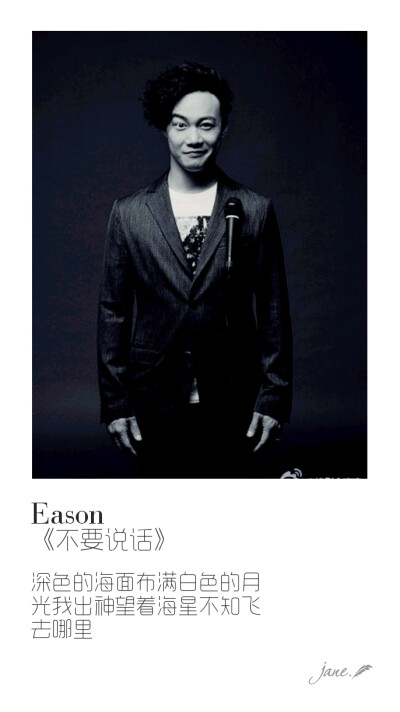 陈奕迅，我爱你十年如一日沉淀。