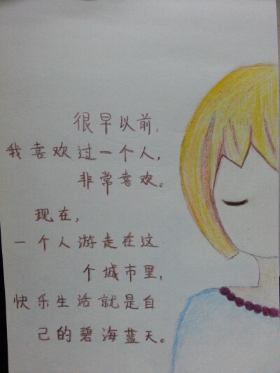 上课无聊的时候就涂涂画画