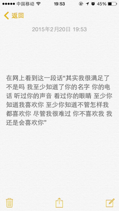 我还是会喜欢你