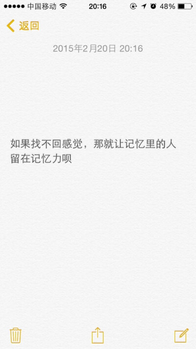 回忆的感觉