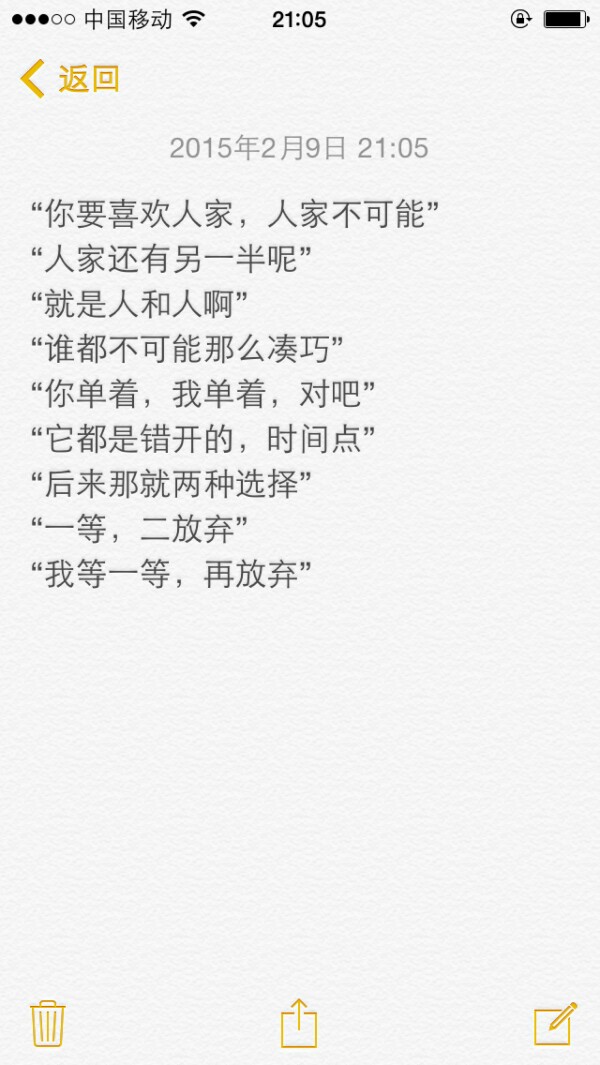 暗恋是件美好的事✨
