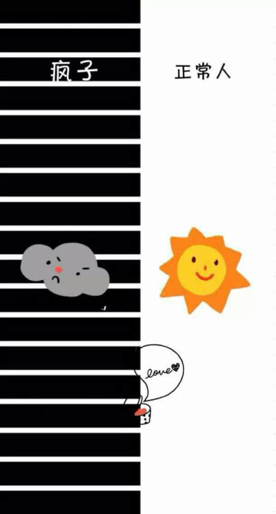 有趣的 聊天背景图